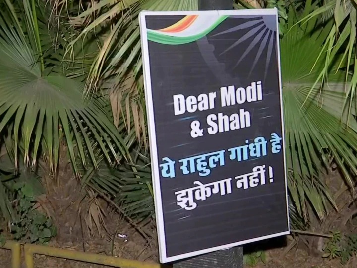 National Herald Case