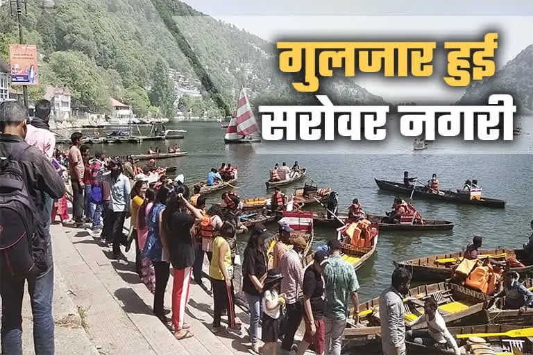 Crowd Increased In Nainital