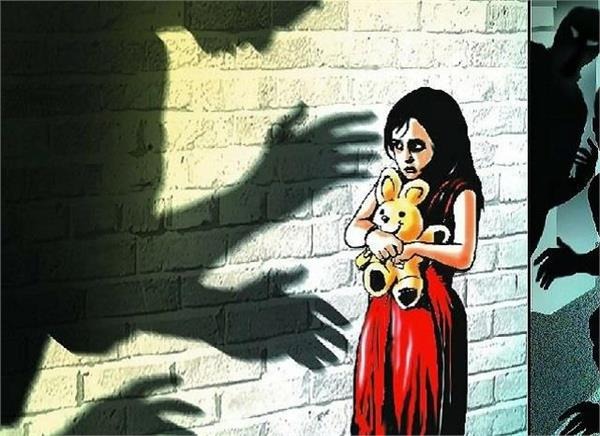 Father Raped The Girl In Ireland