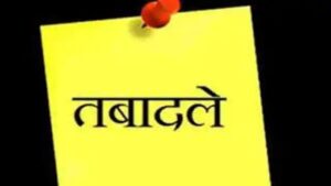 IFS Officers Transferred In Uttarakhand 