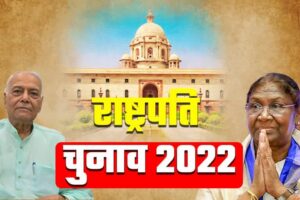 Presidential Election 2022