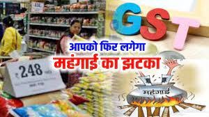 GST Rates Hike