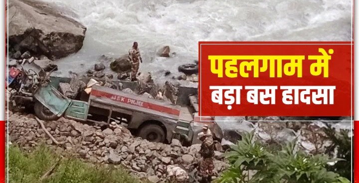Forces Bus Accident In Pahalgam