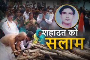 Martyr Chandrashekhar Harbola