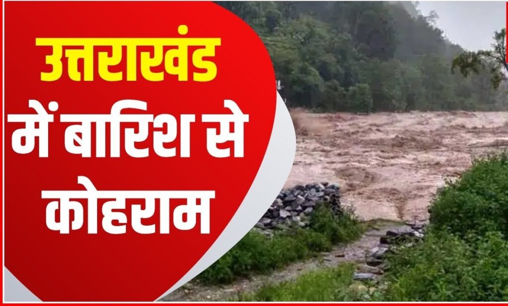 Cloud Burst In Uttarakhand