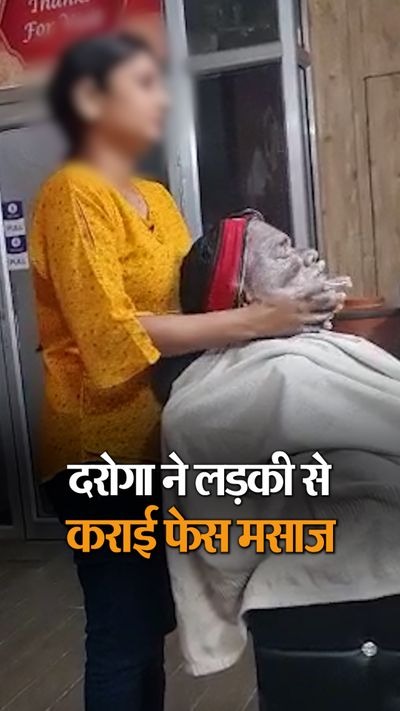 UP Inspector Spa Video
