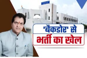 Assembly Backdoor Recruitment Case