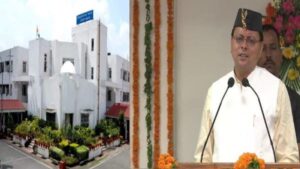 Uttarakhand Assembly Recruitments