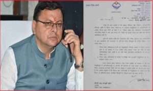 Uttarakhand Assembly Recruitments