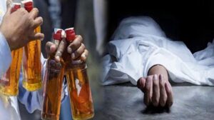 Poisonous Liquor In Haridwar