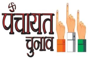 Haridwar Panchayat Election