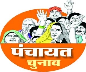 Haridwar Panchayat Election