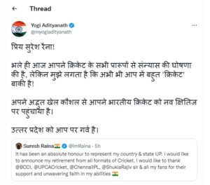 Suresh Raina Retirement