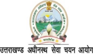 UKSSS Paper Leak Case