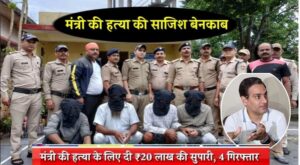 Saurabh Bahuguna Get Y Security 