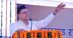 Cm Dhami Announced Bonus