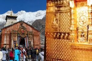 Kedarnath Dham Gold Decorated