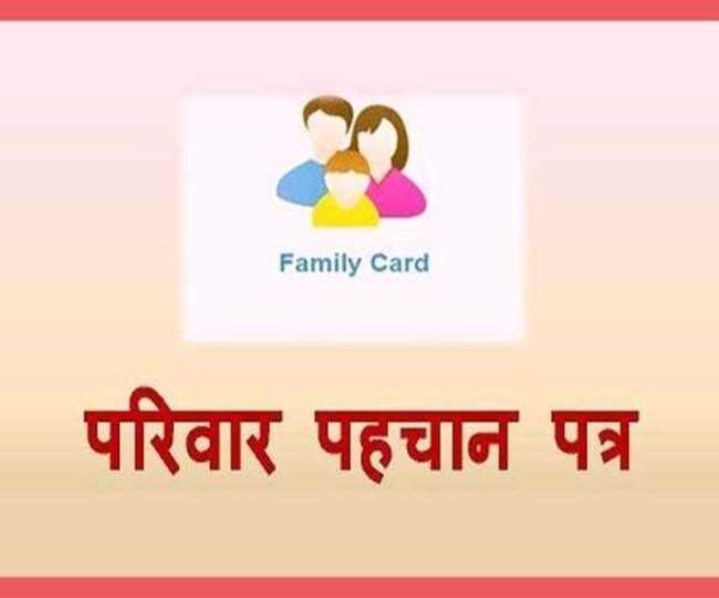 Unique Identity Card