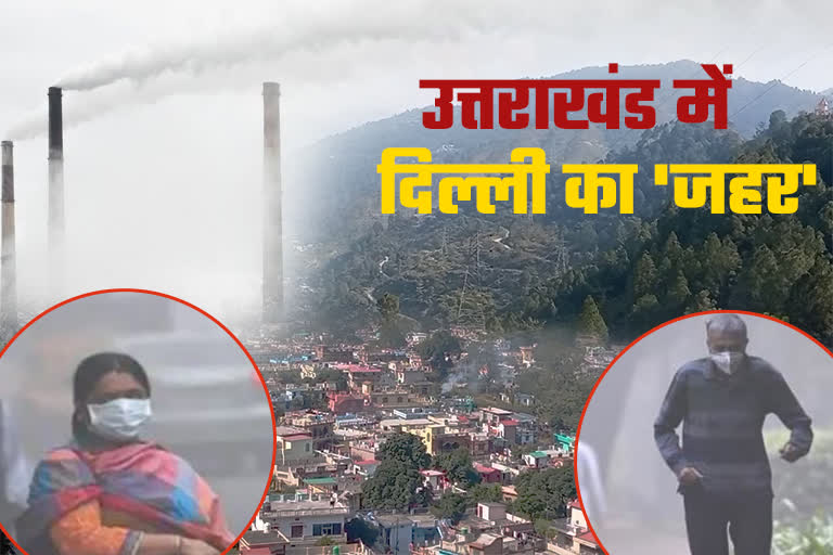 Toxic Air In Uttarakhand