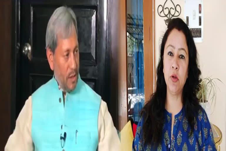 Tirath On Corruption Statement