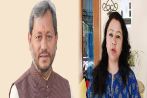 Tirath On Corruption Statement