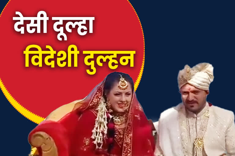 American Doctor Marriage In Uttarakhand