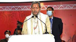 Tirath On Corruption Statement
