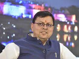 Dhami Cabinet Meeting