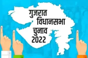 Gujarat Assembly Election 2022
