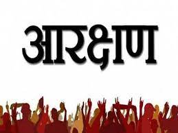SC On EWS Reservation 
