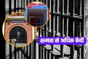 Prisoners Lodged In Uttarakhand