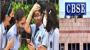CBSE Exam Date Sheet 