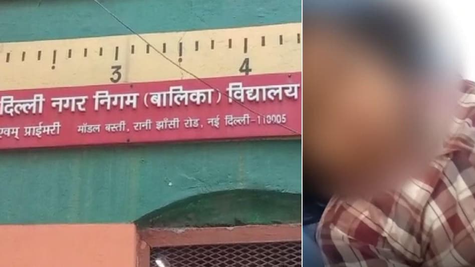 School Teacher Beat Student
