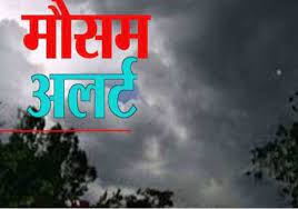 Joshimath Landslide Danger