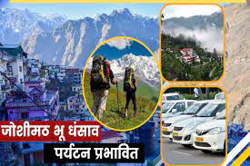 Joshimath Landslide Side Effects