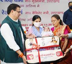 Expiry Mahalaxmi Kit 