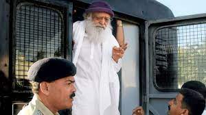 Asaram Bapu Rape Case 