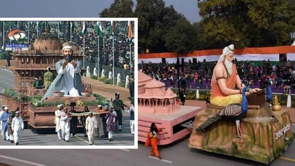 74 Republic Day