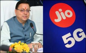 5 G In Uttarakhand