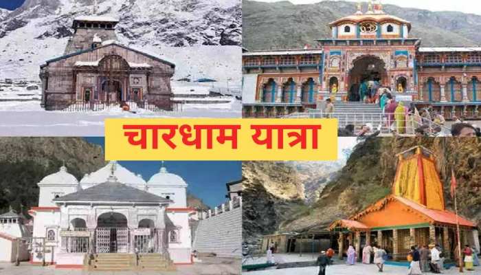 Chardham Yatra Guidelines