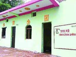 Pm Awas Yojana Scheme