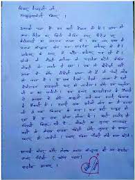 Valentine Love Letter Viral