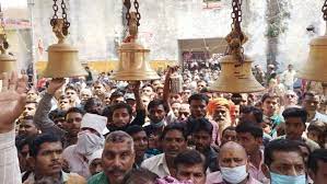 Maha Shivaratri 