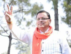 CM Dhami In Champawat