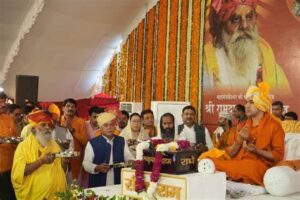 Bageshwar And Kubreshwar Dham Case 