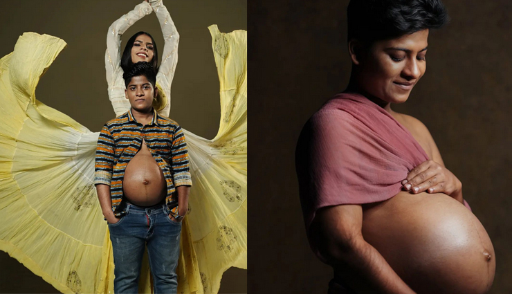 Transgender Couple Pregnant : लड़का हुआ प्रेगनेंट, ट्रासजेंडर कपल के प्यार की अनोखी कहानी