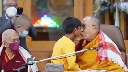Dalai Lama Kissing Boy दलाई लामा ने बच्चे को होठों पर चूमा, ट्रोल होने के बाद मांगी माफी