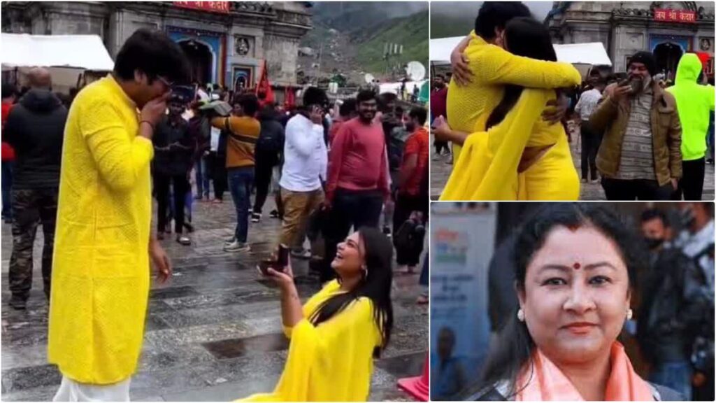 Congress Support Proposal Boyfriend केदारनाथ में राइडर गर्ल के प्रपोजल पर खड़ा हुआ बखेड़ा, कांग्रेस ने किया समर्थन