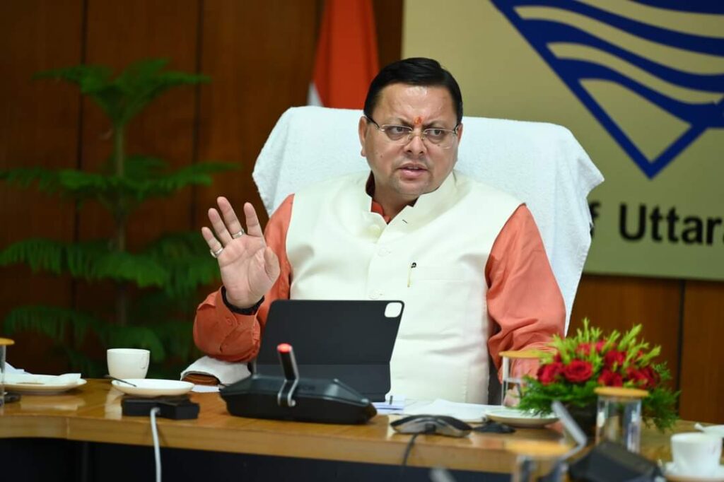 CM's Dhami Appeal
