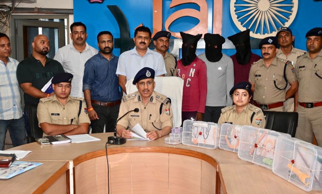Police Disclosed
